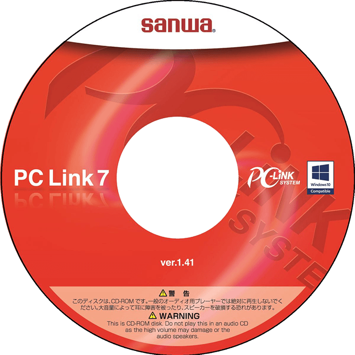 PC Link 7 Multimeter Datalogging Software