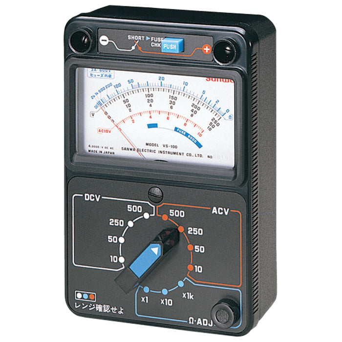 VS-100 | Analog Multimeter - Current-Limiting Fuse with 100kA of Breaking Current